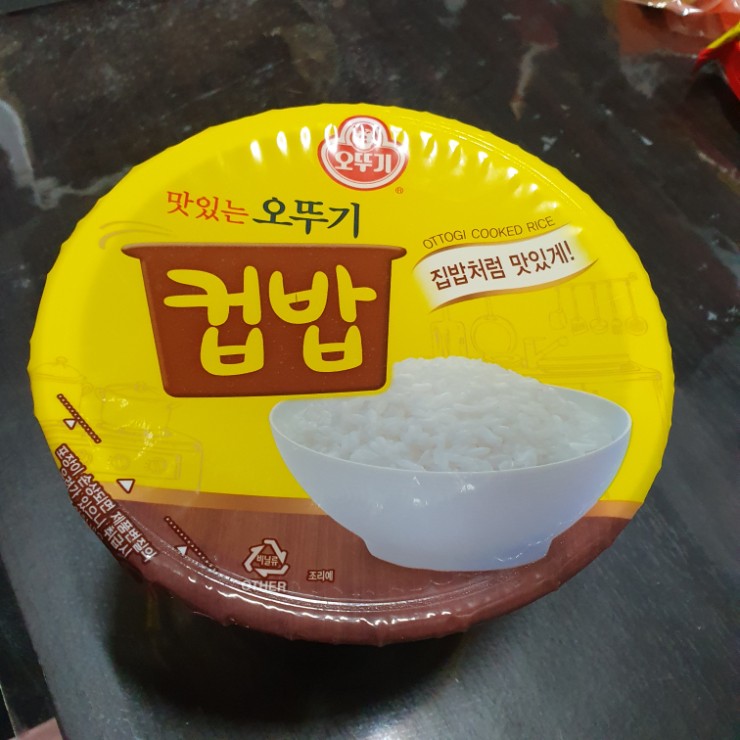 편의점컵밥 오뚜기컵밥추천 톡톡김치알밥 후기!! : 네이버 블로그