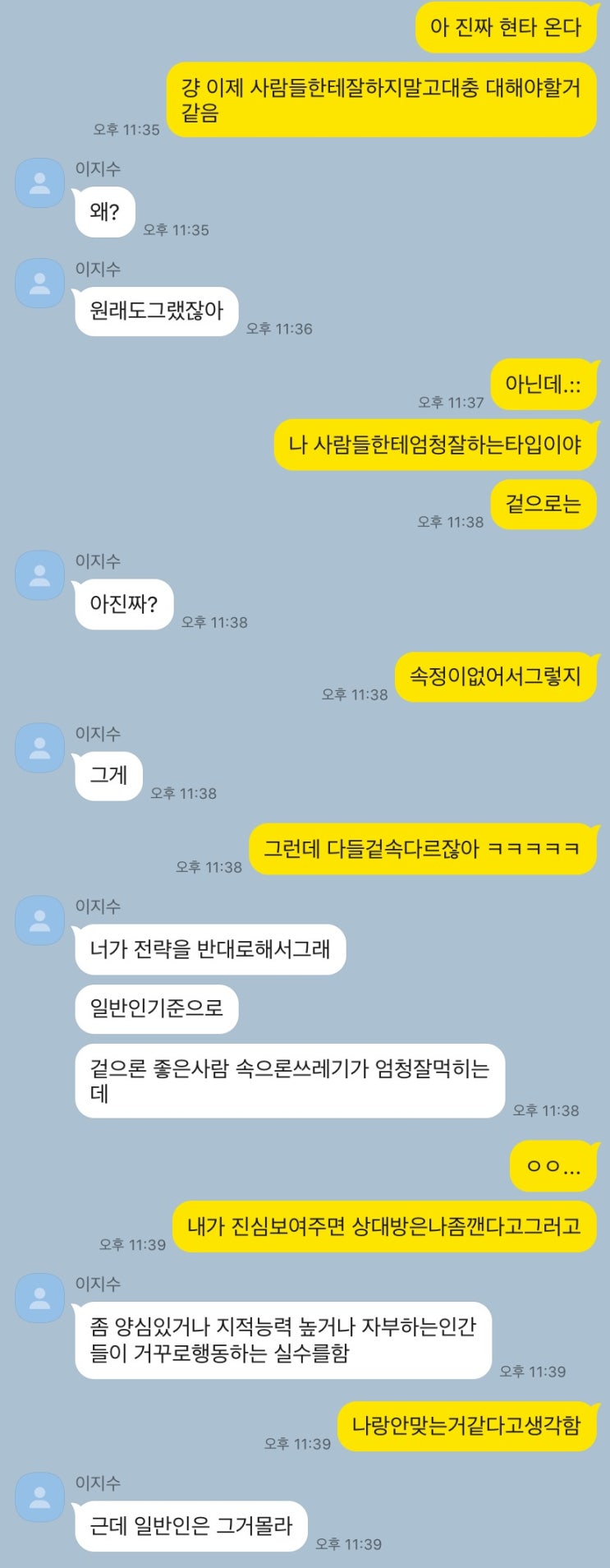 이거 썰 궁금하냐 : 네이버 블로그