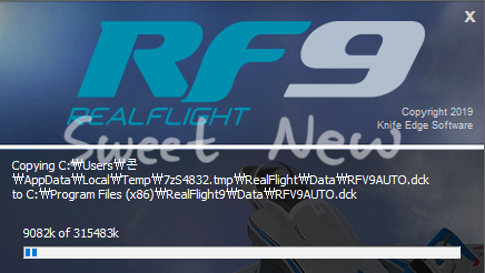 [Drone] RealFlight 9 설치하기 : 네이버 블로그