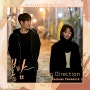 Rachael Yamagata - No Direction (봄밤 OST)