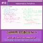 [Mathematics Portfolio] #13. 고급해석학 포트폴리오 No. 6 - 함수의 극한(Limit of Functions)에서 또 엡실론-델타 논법을 써야 돼?