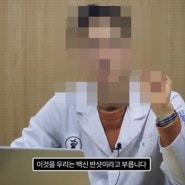 "동물병원 백신 하나로 두 마리 접종"...수의사의 내부 고발
