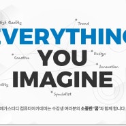 서울 경기 인천 3D제작 배우기는 메가스터디 컴퓨터아카데미가 좋겠네요.