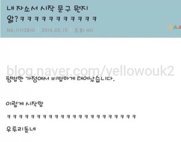 8) 웃긴썰모음ㅋㅋㅋ 웃긴사진/ 귀엽고웃긴동물썰 / 웃긴거 모음 100장 이상!!! : 네이버 블로그