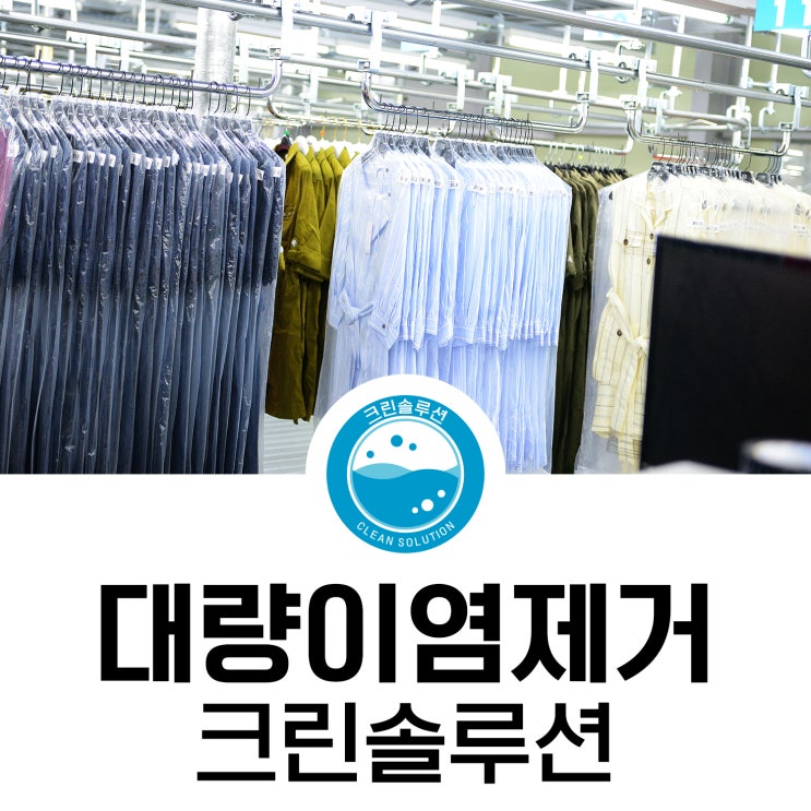 이염제거 누구나 할수 있다!! : 네이버 블로그