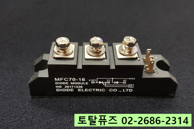 MFC40-16 판매점 MFC55-16 다이오드 + SCR 사이리스터 모듈 SEMI-REX 반도체 : 네이버 블로그