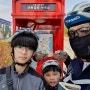 [자전거국토종주]영산강자전거길 국토종주인증(두아들과 함께 떠나는 자전거여행)