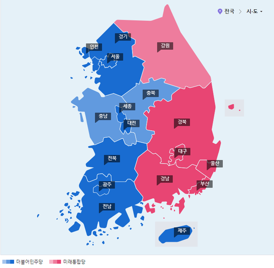 영호남 지역갈등 : 네이버 블로그