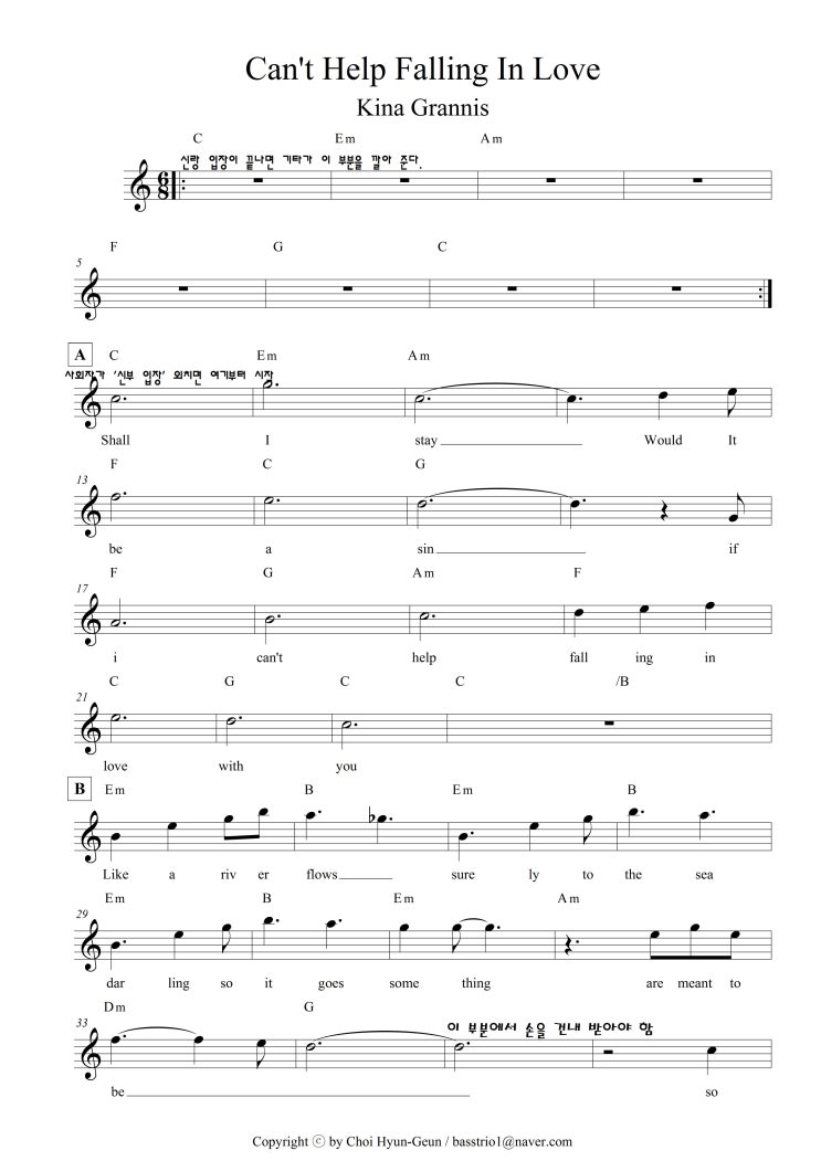 Can't Help Falling In Love Kina Grannis PDF 다운로드 [멜로디, 코드] 네이버 블로그