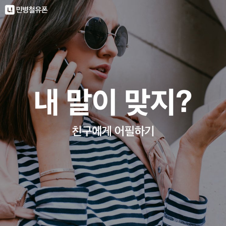 [오늘의 영어표현] \