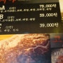 전문점 우시야 / 맛있는 일본식 화로구이, 야끼니꾸 [압구정]