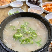 목천 신계리 국밥 맛집 장뜰순대 -> 행복한 찹쌀꽈배기