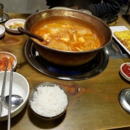 대전 조개찜 월평동 맛집 대포조개전골 시골촌에서 한끼