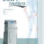 SONOTHERA ESWT (소노테라 충격파치료기)