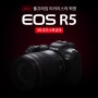 캐논 EOS R5 3차 추가 스펙 공개 4K 120p, 8K 30p 그외 정보