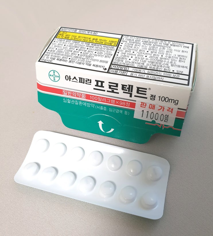 아스피린프로텍트정100mg - 약국에서 구입한 저용량 바이엘 아스피린 가격, 종류 : 네이버 블로그