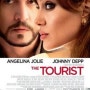 (영화 이야기 73) The Tourist