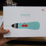 3D 펜 펜톡 3D PENTOK 수업