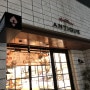 도쿄 맛집 - 베이커리가 유명한 ' 안티크 Antique '