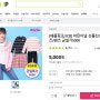 봄상품 5,000원 균일가전 : GS SHOP 어린이날 55데이 (20/04/23~20/04/30) [애플핑크 & 제이씨비]