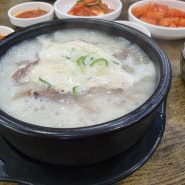 까치산 화곡동 뜨끈한 본순대국