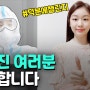 긴급생계자금 지원대상 및 금액 /시장 권영진 말씀/코로나 이렇게 감염됨