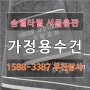 가정용수건 추천드려요~ 카운테스마라 포라인40수