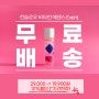[제품소개]얼리 안티에이징 브랜드 ,런슬로우 비타민 부스터