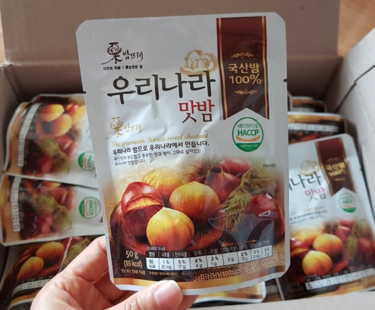 맛밤보관법 맛밤더맛있게먹는법 국산밤으로 만든 밤뜨래맛밤 영양간식으로 먹기 딱이네요 : 네이버 블로그