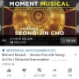 (기사로 보는 예술 공연 소식) 피아니스트 조성진 온라인 콘서트, 도이치 그라모폰 유튜브 바로가기