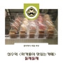 성수역 <마카롱 맛있는 카페> 돌체돌체