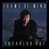 配送員設置 Frame - 安部恭弘 1985.11.01 Of 블로그 네이버 : [24-96] Mind 邦楽