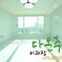 인천 작전동 신축 빌라 3룸 테라스 세대 작전역 도보 3분