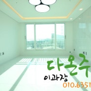 인천 작전동 신축 빌라 3룸 테라스 세대 작전역 도보 3분