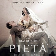 영화 피에타 (Pieta , 2012)