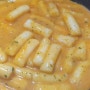 떡볶이 만들기 - 동원 치즈 떡볶이 [떡볶이의 신 - DONGWON] 야식 추천!