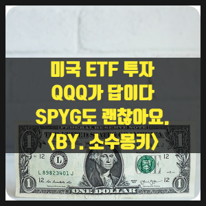 etf 장기투자 디시[방문:cxaig.com]gUyv em Promoção na Shopee Brasil