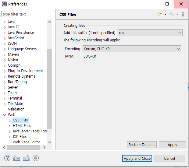 [JAVA] - eclipse 한글 깨짐 방지 : 네이버 블로그