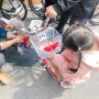 [ 삼천리 톰톰자전거] 5살유아자전거 삼천리톰톰자전거-아동돌봄쿠폰 사용하기