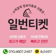 코로나19 피해로 인한것들 해결하세요 !