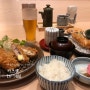 도쿄 하네다 공항 돈카츠 맛집, 카츠센(かつ仙)에서 마지막 식사 '◡'