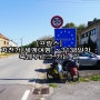 [프랑스] 자전거 세계여행 ~3138일차 : 룩셈부르크 가는 길