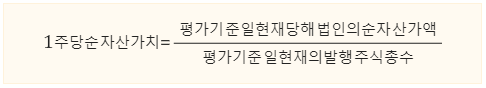 ETF, NAV, 괴리율 정리 : 네이버 블로그