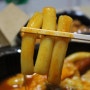 대전 배달음식 맛집 치킨과 떡볶이의 궁합 최고 떡통령의 빨간 철가방
