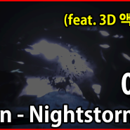 스위치 게임 애슌 : Ashen - Nightstorm Isle 게임리뷰