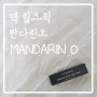 [MAC] 맥 파우더 키스 립스틱 만다린오 MANDARIN O