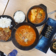 [오산 시청 맛집] 가성비 좋은 오늘의 한끼👏