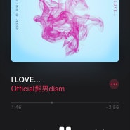 MY 4월의 노래 - official髭男dism - I LOVE...