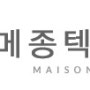 [파트너스 소개] 메종텍스타일(실크로드) : 동대문 커튼시장에 있는 커튼&블라인드 전문업체!