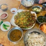 초읍 삼광사 보리밥 맛집은 삼광보리밥